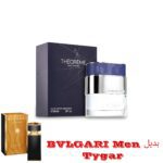 Théorème Homme rue broca