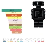 paco rabanne fantôme